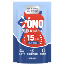 PLUS会员、需换购：奥妙（OMO）【吴磊推荐】快洗洗衣液100g袋装
