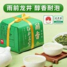 正宗原产地，梅府茗家 2024新茶豆香雨前二级醇香龙井茶 250g