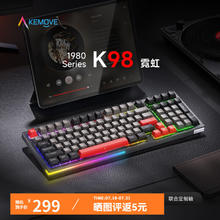 KEMOVE K98 客制化机械键盘全键热插拔三模无线蓝牙电竞游戏办公键盘 K98 霓虹 Gateron联合定制 红轴