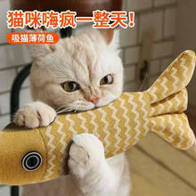 猫玩具自嗨解闷猫薄荷麻布仿真鱼 幼猫磨牙