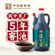 中国四大名醋，保宁 保宁陈醋 800ml*2瓶