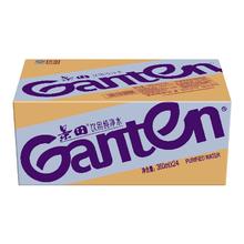 Ganten 百岁山 景田饮用纯净水饮用水整箱装 360ml×24瓶 12瓶 6瓶 限秒