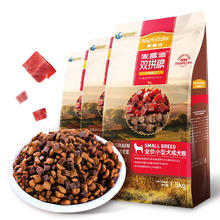 Myfoodie 麦富迪 狗粮 无谷牛肉双拼粮4.5kg 成犬小型犬泰迪比熊博美