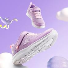 SKECHERS 斯凯奇 儿童网面透气运动鞋