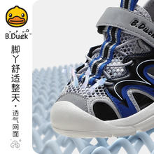京东PLUS：B.Duck 小黄鸭 儿童轻便运动鞋