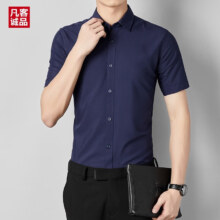 凡客诚品 棉质修身免烫衬衣