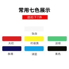 CHINJOO 青竹画材 水粉画颜料套装初学者罐装100ML幼儿园儿童学生用大瓶白色12/18/24/36/48色画画工具色彩绘画水彩画