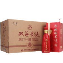 双沟珍宝坊 红君坊 II号 浓香型白酒52度 500ml 婚宴白酒 喜酒 满月酒 52度 500mL 6瓶