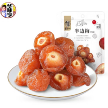 华味亨 半边梅108g（任选20件）