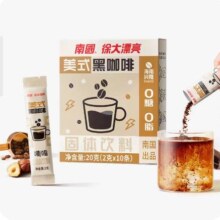 6日20点开始、限1000件、聚划算百亿补贴：海南特产 南国食品美式黑咖啡 0脂无糖