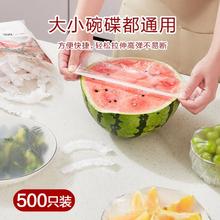好管家 保鲜袋套碗罩松紧口家用保鲜膜套罩食品级专用