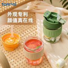 tomoni玻璃便携咖啡杯带吸管