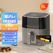 MELING 美菱 空气炸锅机家用多功能智能无油品牌电烤箱大容量全自动薯条机