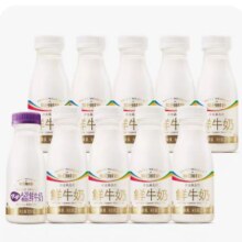 23日10点开始、限20000件、聚划算百亿补贴：每日鲜语鲜牛奶250ml*9瓶+A2型鲜奶185ml*1瓶