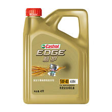 Castrol 嘉实多 极护系列 5W-40 SN级 全合成机油 4L