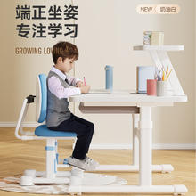 京东PLUS：DUSHULANG 读书郎 儿童学习书桌椅套装 简约环保桌+书架+9cm