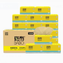 88VIP：斑布 本色抽纸 90抽16包 *3件