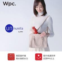 Wpc. 日本雨伞不湿伞防水一甩干耐用折叠雨伞