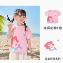 懿琪宝贝 宝宝T恤