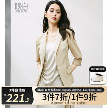 晚白 2024年新款气质翻驳领一粒扣通勤减龄时尚西装外套女 杏色 M