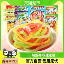 优卡五彩绳橡皮糖12g*10包水果味彩虹长条qq糖怀旧零食请避光储存