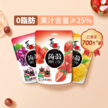 【热销款】喜之郎蒟蒻果冻零脂肪魔芋葡萄青梅果汁冻解馋零食