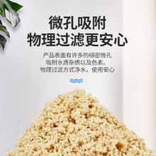 派乐特 蛋白棉 鱼缸滤材 去黄水 500g