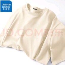 真维斯（JEANSWEST）短袖夏季男女情侣装纯色圆领（尺码可选）