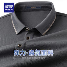 ROMON 罗蒙 长袖T恤男2024春季纯色翻领上衣中青年时尚休闲打底衫 深灰 185