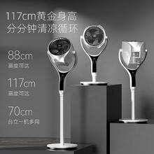 京东PLUS：西丽 直流循环扇 FX-Y0131AD