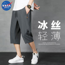 NASA RHUDE 冰丝短裤 灰色 6XL