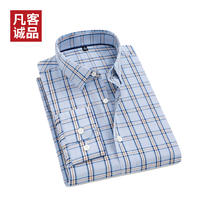 VANCL 凡客诚品 2024年盛夏新款休闲大格衬衫男衬衫百搭