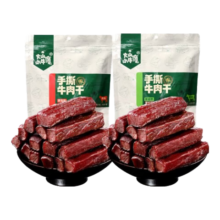 plus会员、京东百亿补贴:火山小牛魔 手撕风干牛肉干500g(原味250g+香辣250g) 内蒙古特产 肉干肉脯