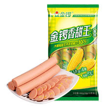 JL 金锣 玉米香甜王火腿肠 48g*10支