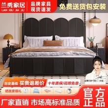 百亿补贴：LANSHOME 兰秀家居 中古风实木床轻奢主卧实木床高级卧室黑色简约美式复古风大床民宿