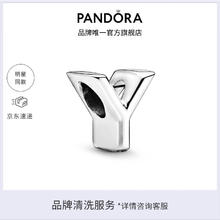 PANDORA 潘多拉 字母A-Z串饰925银diy串珠个性小众现代风生日礼物 字母Y