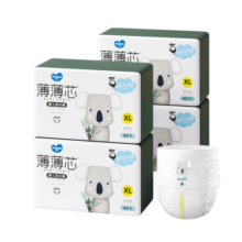 五羊（FIVERAMS）拉拉裤薄薄芯成长裤XL168片(12-17kg)婴儿尿不湿超薄透气瞬吸干爽
