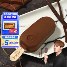 MAGNUM 梦龙 plus会员：梦龙 和路雪 香草口味冰淇淋 64g*4支 雪糕 冰激凌