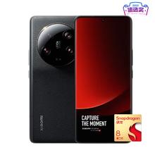 限移动端、京东百亿补贴：Xiaomi 小米 13 Ultra 5G手机 16GB+512GB 黑色 第二代骁龙8