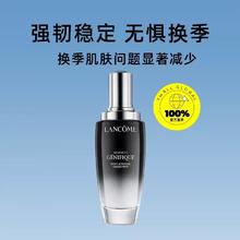 LANCOME 兰蔻 Genifique小黑瓶系列 全新精华肌底液 第二代 115ml