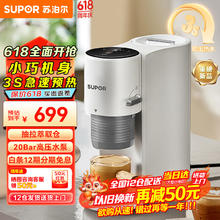 SUPOR 苏泊尔 意式浓缩家用半自动咖啡机 办公室小型露营便携摩卡手冲壶 全自动美式花式SW-CFP203