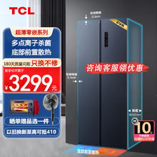 TCL 超薄零嵌系列618升双开对开门超薄嵌入式冰箱一级变频底部散热 R618T9-SQ（烟墨蓝）