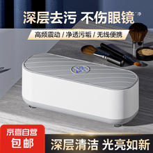 JX 京喜 高频震动清洗机 全自动便携 白色电池款