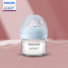 限移动端：AVENT 新安怡 飞利浦新安怡 玻璃奶瓶宽口径60ml一瓶多用储存罐纪念瓶SCF599/91