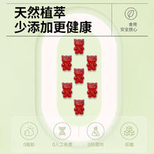 purely inspired pi普利茵枸杞红枣富铁软糖孕妇女性儿童fe铁剂
