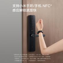 百亿补贴：Xiaomi 小米 智能门锁Pro 可视摄像头