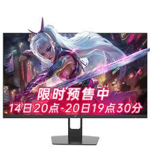 20点开始：KTC H27T22C-T22S 护眼版 27英寸 IPS G-sync FreeSync 显示器（2560×1440、180Hz、120%sRGB、HDR10）