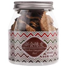 Tiger Mark 虎标茶 虎标中国香港品牌花草茶 新会陈皮60g/罐装