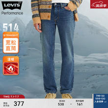 Levi's 李维斯 冬暖系列秋冬514经典直筒男士加厚牛仔裤复古潮流 深蓝色 32/32