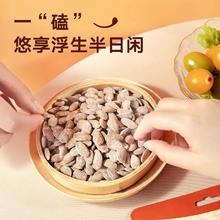 清仓 来伊份瓜蒌籽250g*2袋